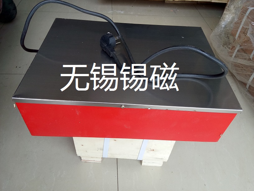 臺式退磁器一.jpg
